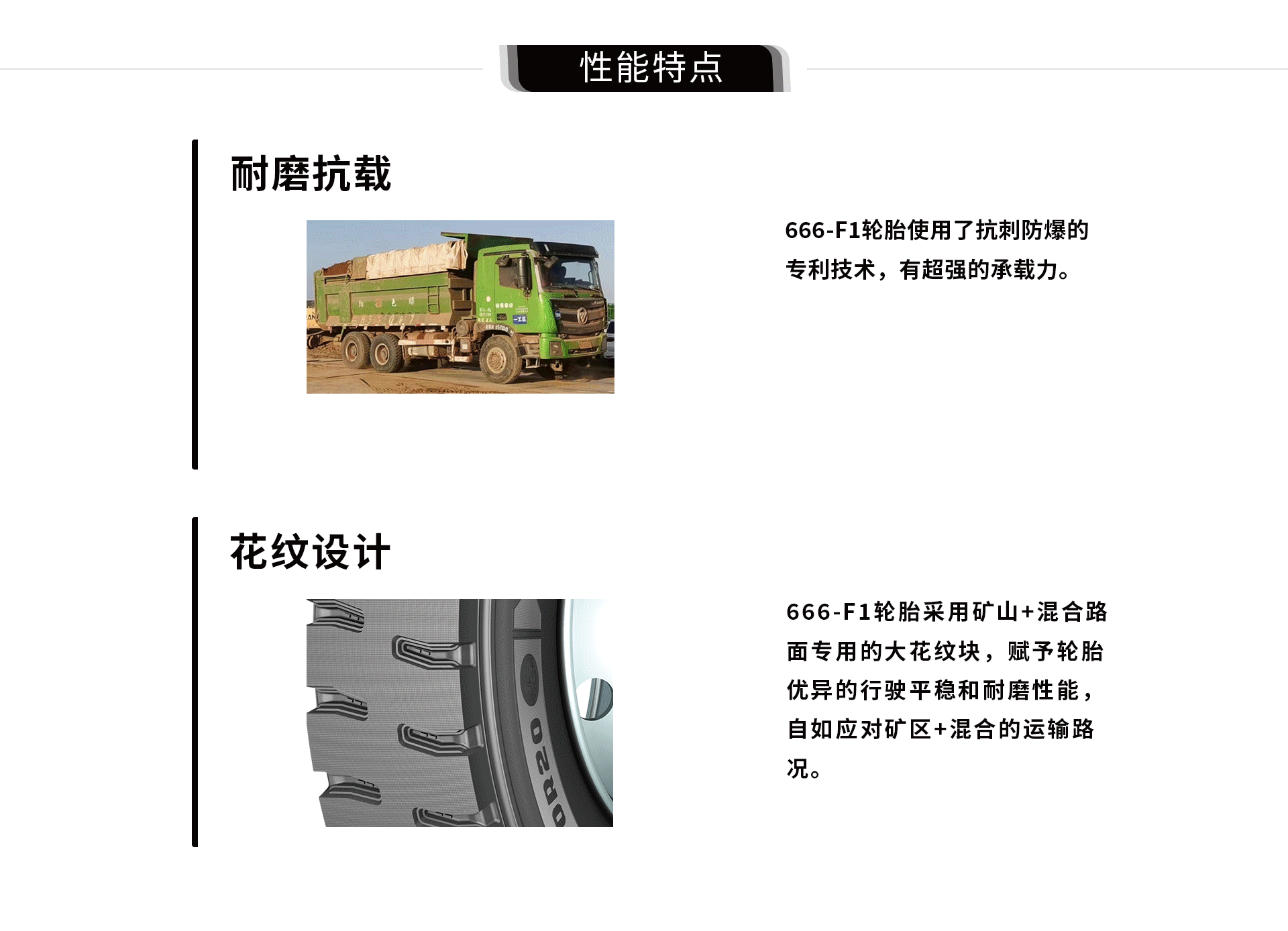 F1花中_03.png